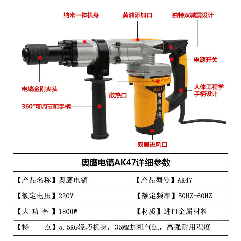 奥鹰电镐电锤工业级大功率混凝土3000W冲击钻家用电动工具包邮