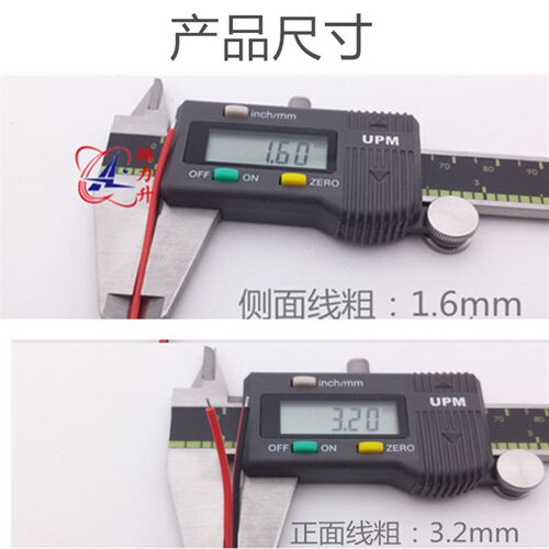 2468电子线双头镀锡线红黑双并线22AWG led灯条连接线排线红黑线
