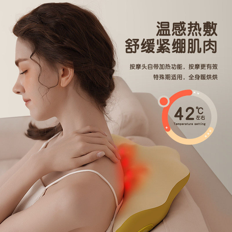腰部按摩器车载背部颈椎揉捏按摩仪办公室靠垫充电颈部肩颈按摩枕