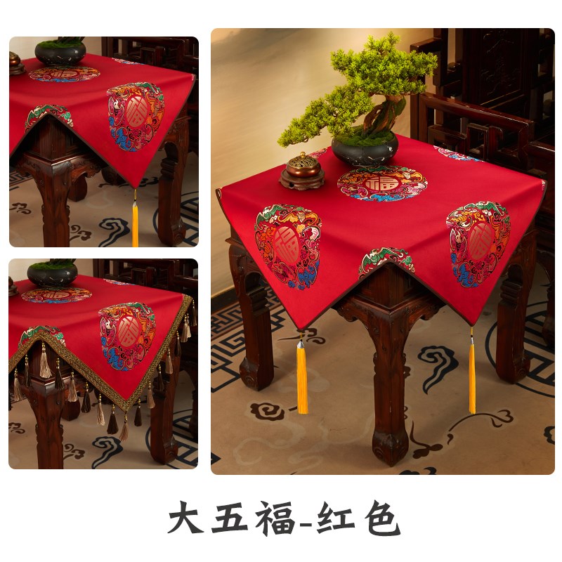 新中式餐桌布长方形防烫布艺客厅茶几布桌布高级感防尘台布定制