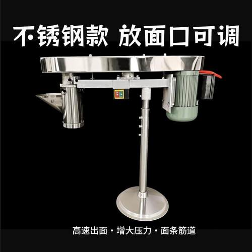 饸饹面机商用饸络面条机河洛面机宽粉挤现压土豆粉机器合罗冷面机