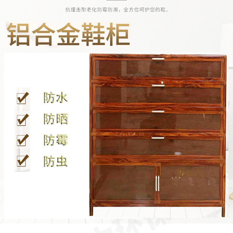 铝合金超薄轻奢鞋柜阳台室外走廊门口防水防潮加厚多层钢化简易柜