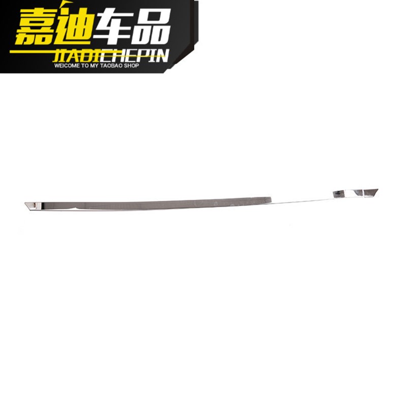 11-12-13款老宝马5系520Li523Li525li后保险杠装饰改装车身亮条贴