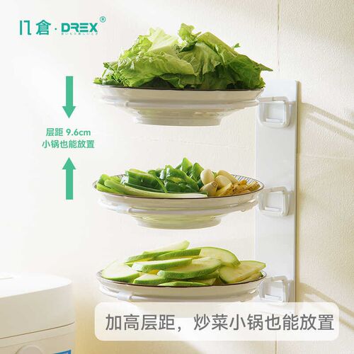 几仓厨房备菜置物架多功能台面碗碟收纳壁挂多层配菜盘放菜神器