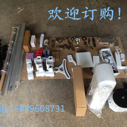 天行伟立款斜双臂机械手550-650全套配件 整套配件