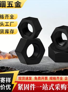 厂家直销黑色塑料外六角螺母白色塑胶六角尼龙螺母m2m3m4