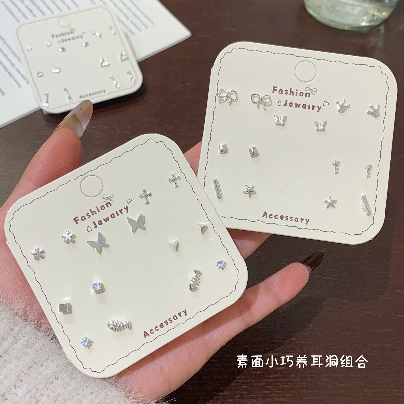 春季新款蝴蝶一周耳钉女银针花朵星星简约小巧轻奢精致感设计耳饰