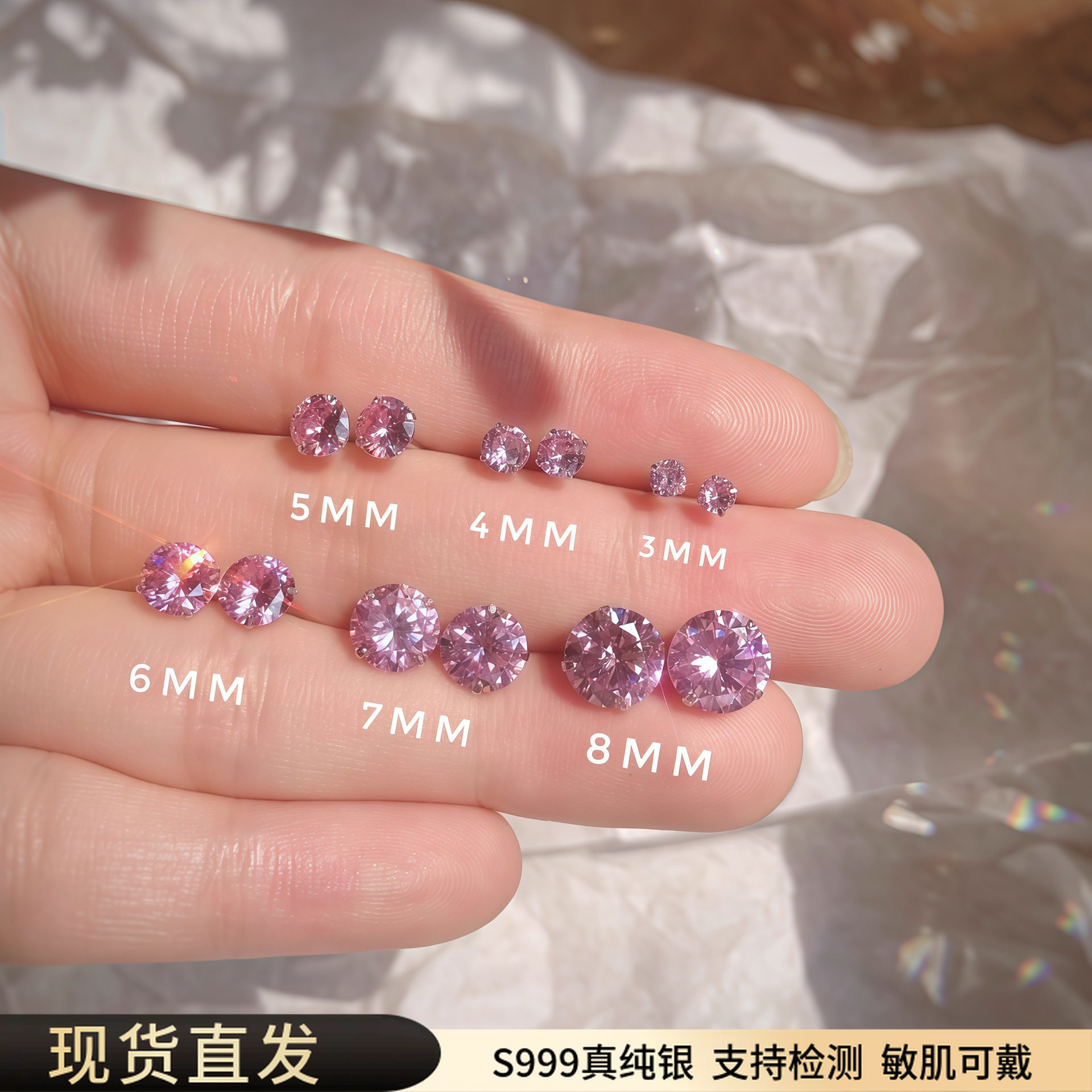999纯银超闪粉色钻石耳钉女养耳洞睡觉免摘小耳环防致敏气质耳饰
