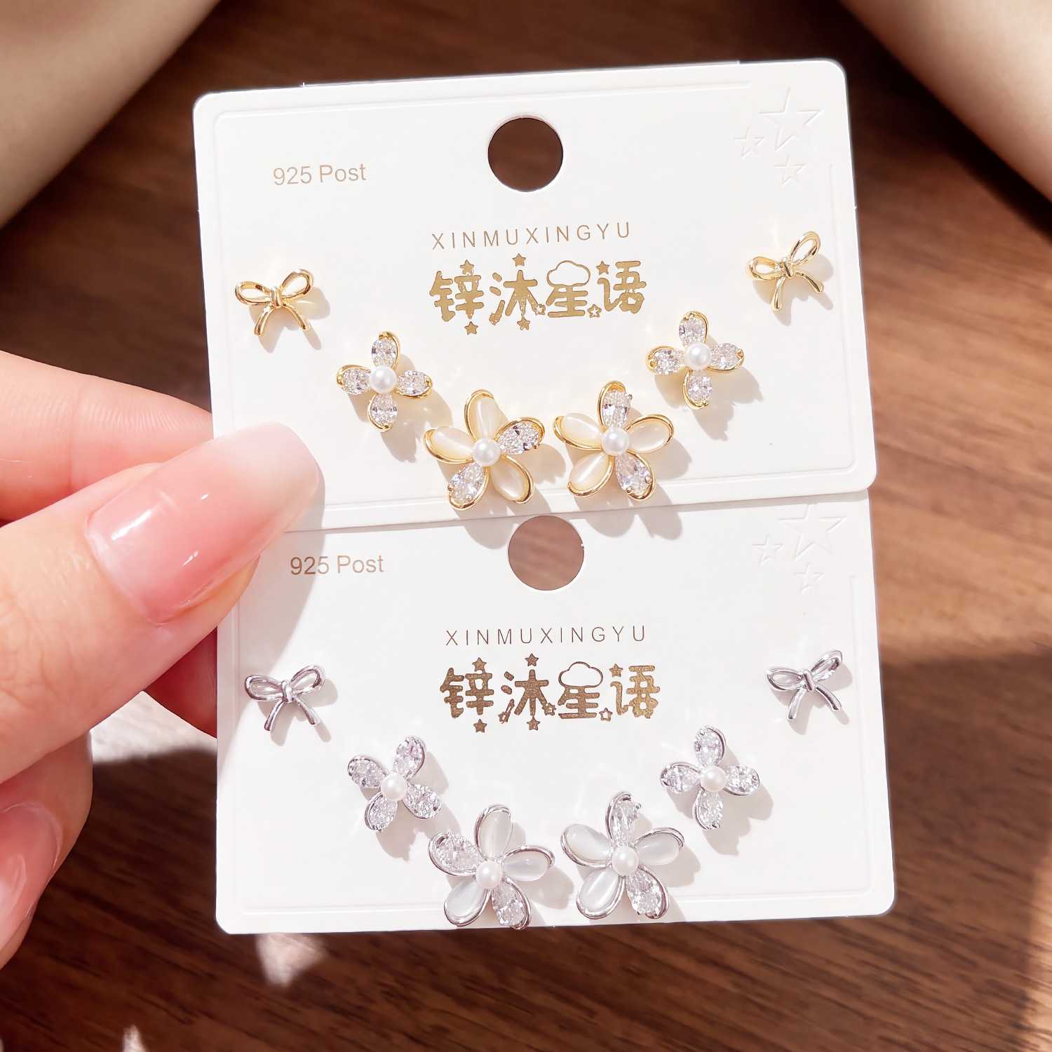 法式复古蝴蝶结耳钉女s925银针花朵珍珠耳环套装百搭气质饰品
