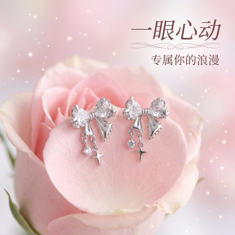 星光璀璨蝴蝶结锆石耳钉女小众设计感高级耳饰品时尚气质网红耳环