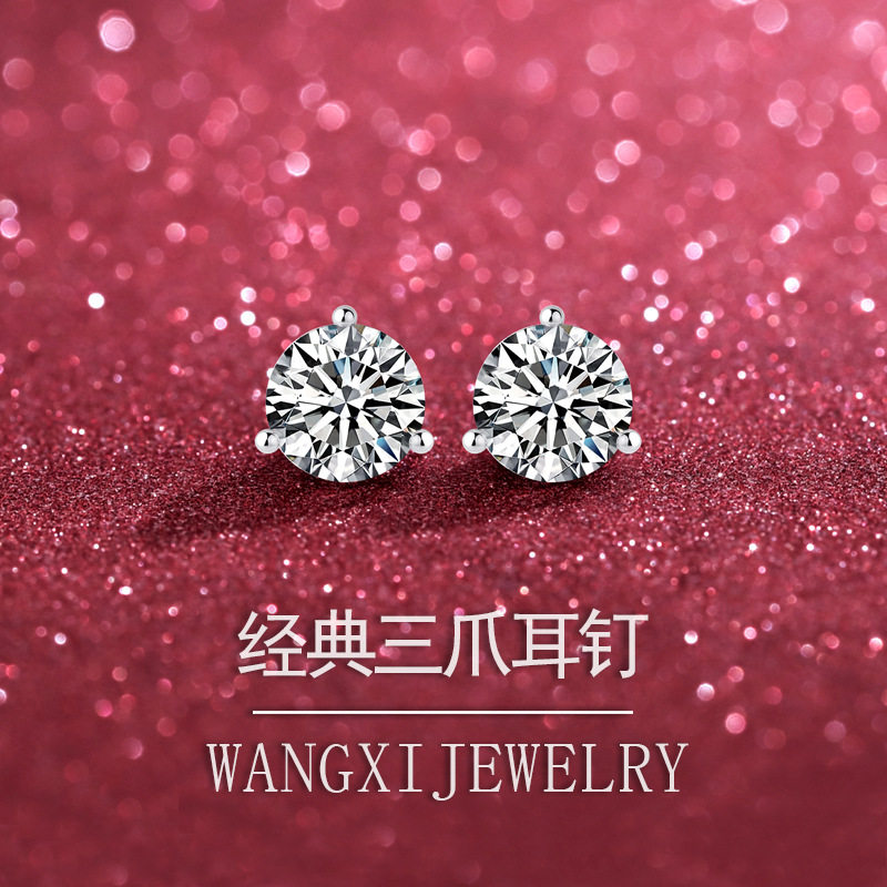 经典三爪莫桑石耳钉s925纯银镀18K白金潮流耳饰抖音爆款简约耳钉