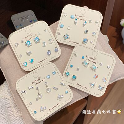 韩式夏天海洋蓝色星星一周小耳钉女银针小巧精致梦幻日常简约耳饰