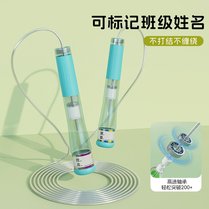 双轴承儿童钢丝绳款跳绳