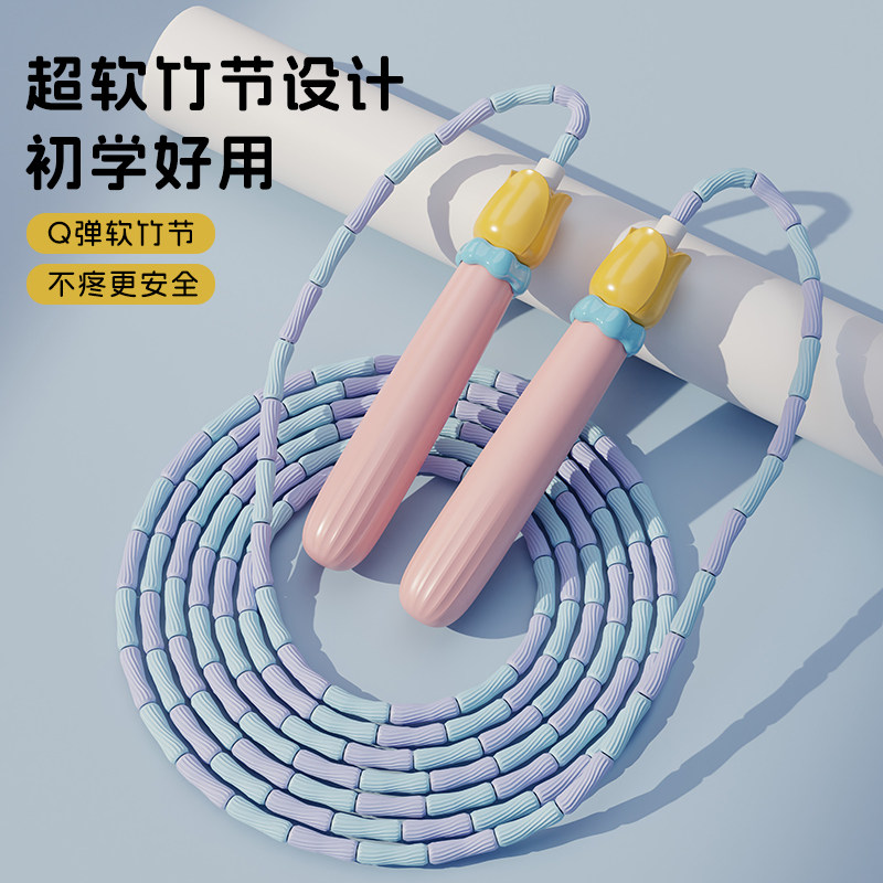 儿童环保竹节轻便跳绳
