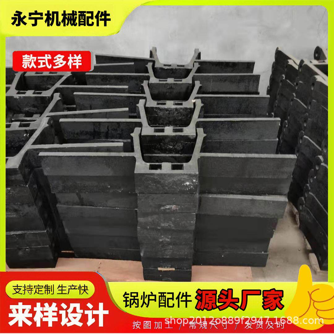 十字刮板带翼链条刮板山东锅炉炉排铸造铸钢除渣机配件价格