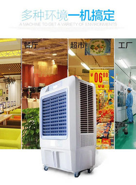 多朗冷风机大型工业空调扇单冷水冷空调工厂车间商用制冷风扇