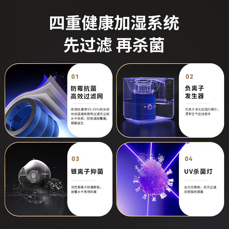 益武免倒茶水桶茶水蒸发器高端功夫茶具无雾加湿器可净化空气神器