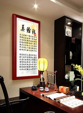 字画条幅莫赊账概不赊账不欠账提示牌恕不赊账丝绸卷轴字画定制