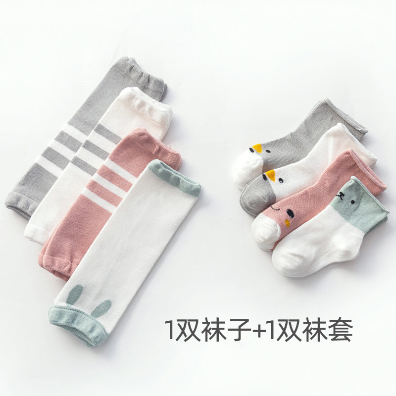 长袜中筒袜小孩子高筒袜宝宝袜儿童婴儿护膝袜套春秋四季腿套男孩