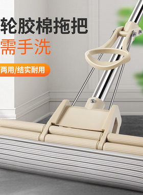 百世优品 家用双排滚轮胶棉拖把免手洗懒人托把海绵地拖吸水拖布2