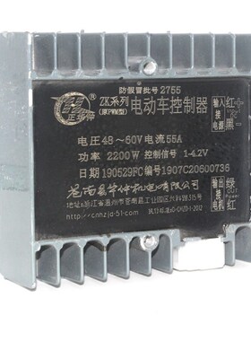 电动三轮车有刷控制器大功率双电机4860v2200w正华仲拉坯车工程车