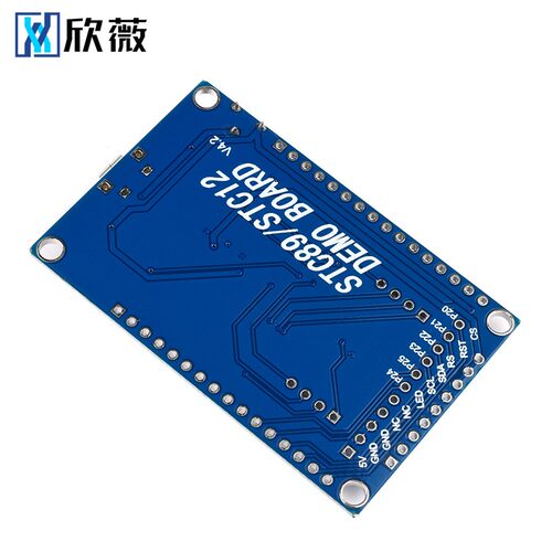 STC12C5A60S2最小系统板 51单片机 STC12 双串口核心开发 学习板