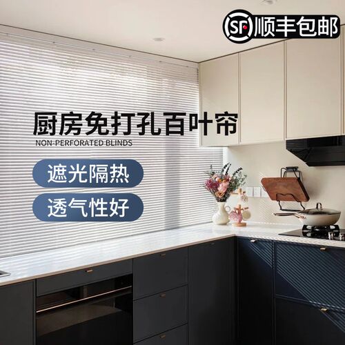 卫生间百叶窗帘2024新款卷帘办公室遮光升降浴室免打孔安装卷拉式