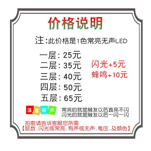 多层警示灯LED塔灯LTA505三色灯声光报警器闪光信号指示灯24V220V