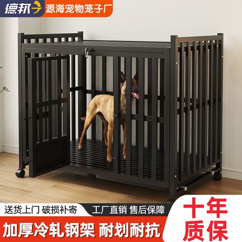 宠物狗笼子中型大型犬家用室内分离带厕所边牧金毛比熊小型狗笼窝