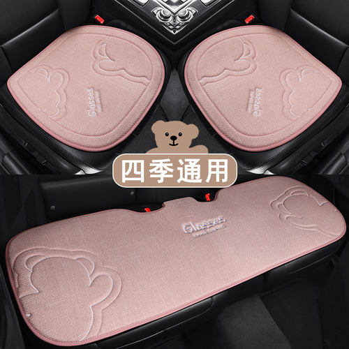 适用长安CS75PLUS/CS55PLUS/CS35PLUS逸动汽车坐垫夏季凉垫网红款