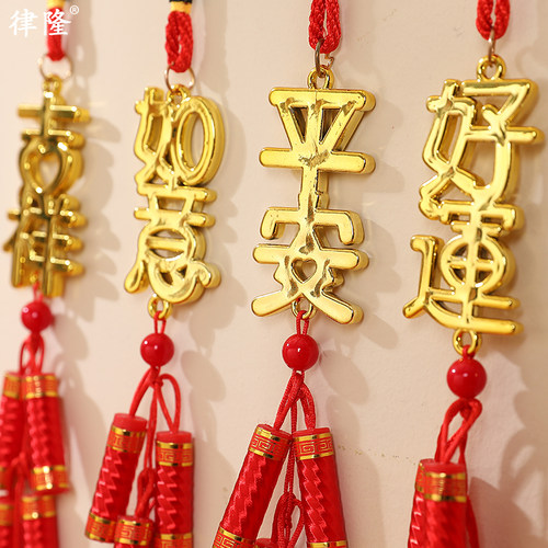 新年平安中国结鞭炮小挂件客厅门上春节吉祥装饰公司年会前台挂饰