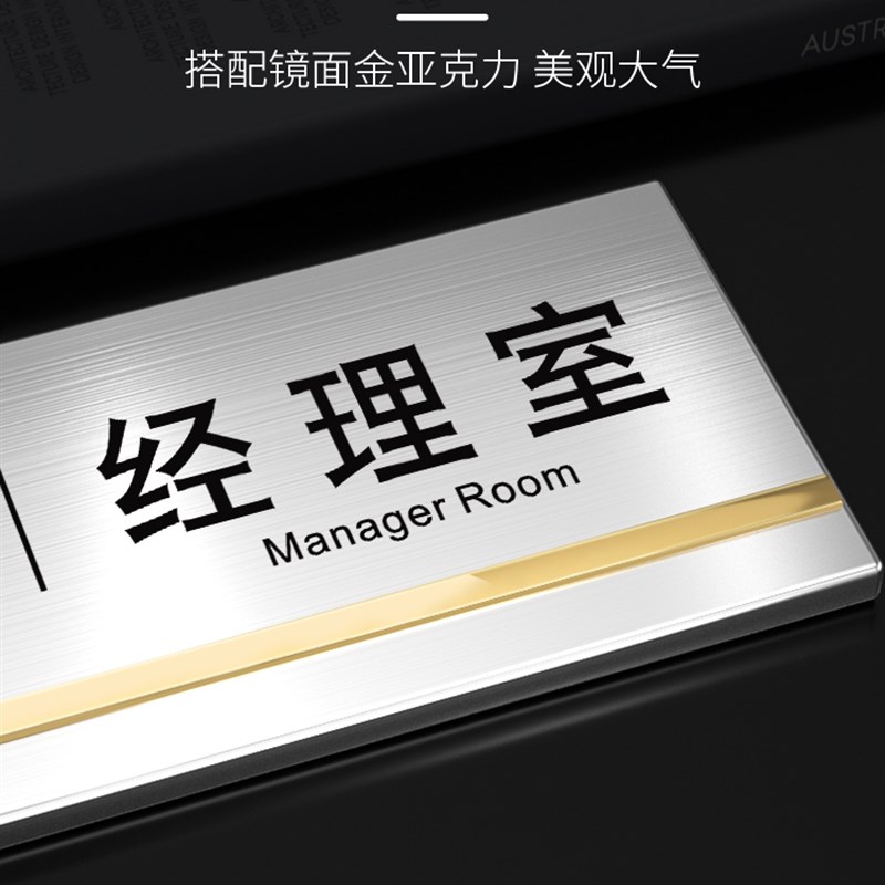 贵宾室VIP房间接待室标识牌不锈钢拉丝标志牌酒店机场宾馆门牌标