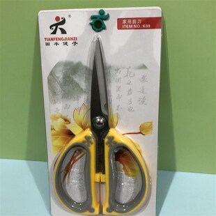 田丰健子剪刀K-08中号家用裁缝剪厨房剪不锈钢办公剪纸多功能裁剪