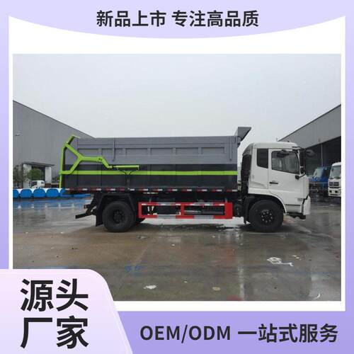 17方对接式压缩垃圾车压缩垃圾站对接车垃圾转运车