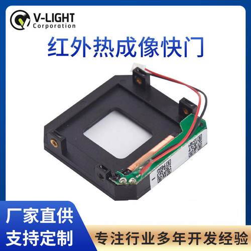 厂家供应各种照相机零部件红外热成像摄像机热成像快门电机组件