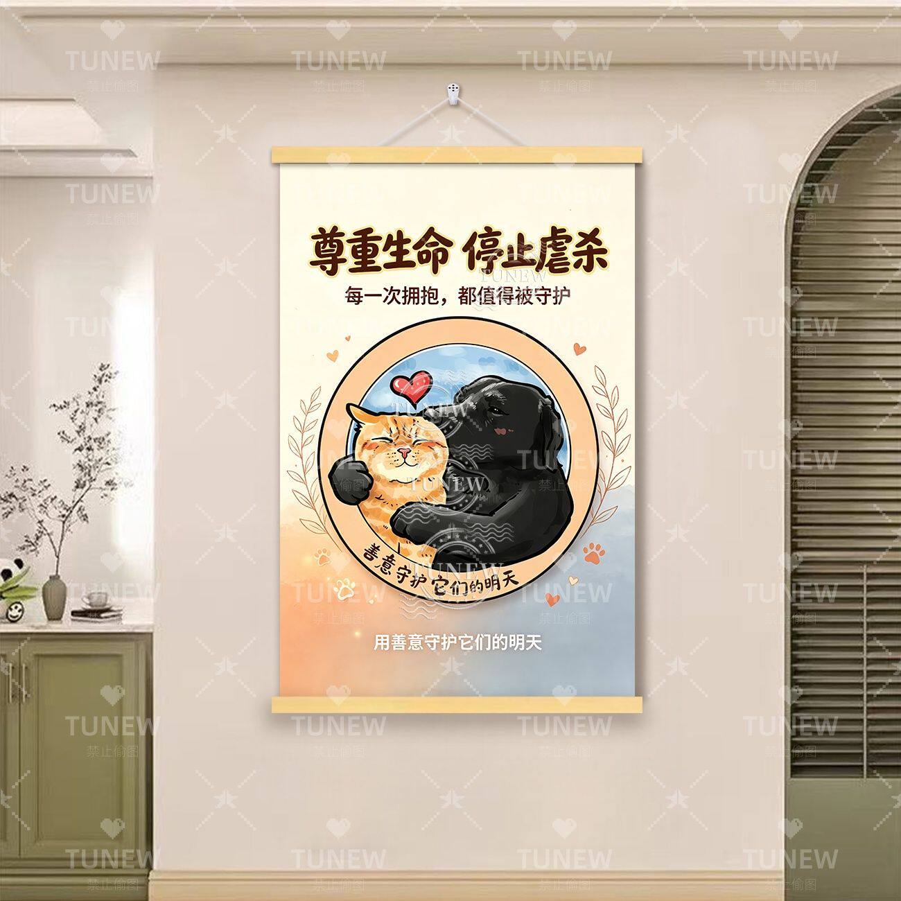 尊重生命停止虐杀温柔对待小动物人关怀宣传海报墙上实木防水挂画