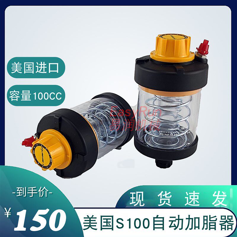 大容量240cc机械式弹簧加脂器风机轴承润滑注油器注脂.加油器润滑