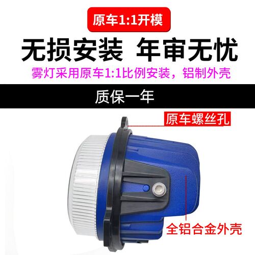 适用于柳汽乘龙hH7t7h5t5h5新款m3前雾灯总成配件改装原厂大灯超