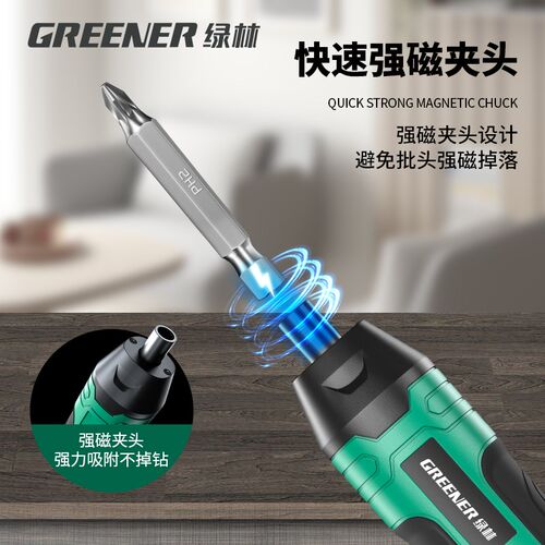 电动螺丝b刀套装起子多功能电动螺丝刀充电式家用打螺丝小型螺丝