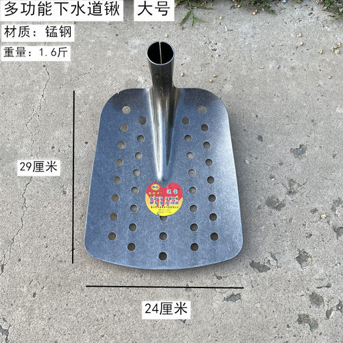 下水道清淤铁锹工具 长柄w污水井污泥清理 耐用铁质清沟铲子