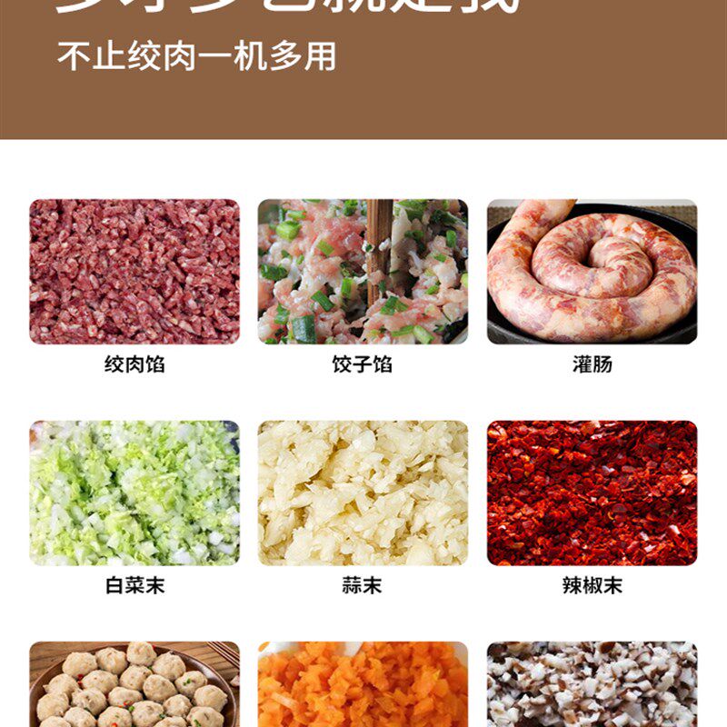 正源绞肉机商用2023无轴承304不I锈钢绞肉机灌肠多功能大功率图片