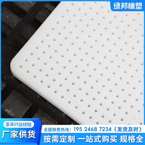 pe冲孔洞洞板聚k乙烯冲孔板塑料蜂窝板筛板pp打孔板pe垫板塑料网