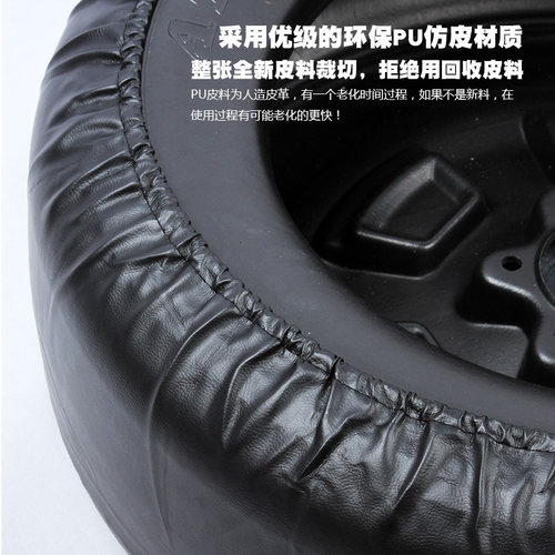 福睿骑士北京汽车BJ40Lr改装专用 2018款北汽BJ40PLUS加厚备胎罩