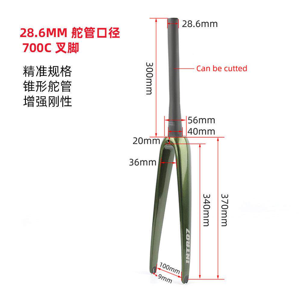 工厂直销行全叉0碳纤维自车前叉死飞公路通用硬70TS-FG05C固齿车