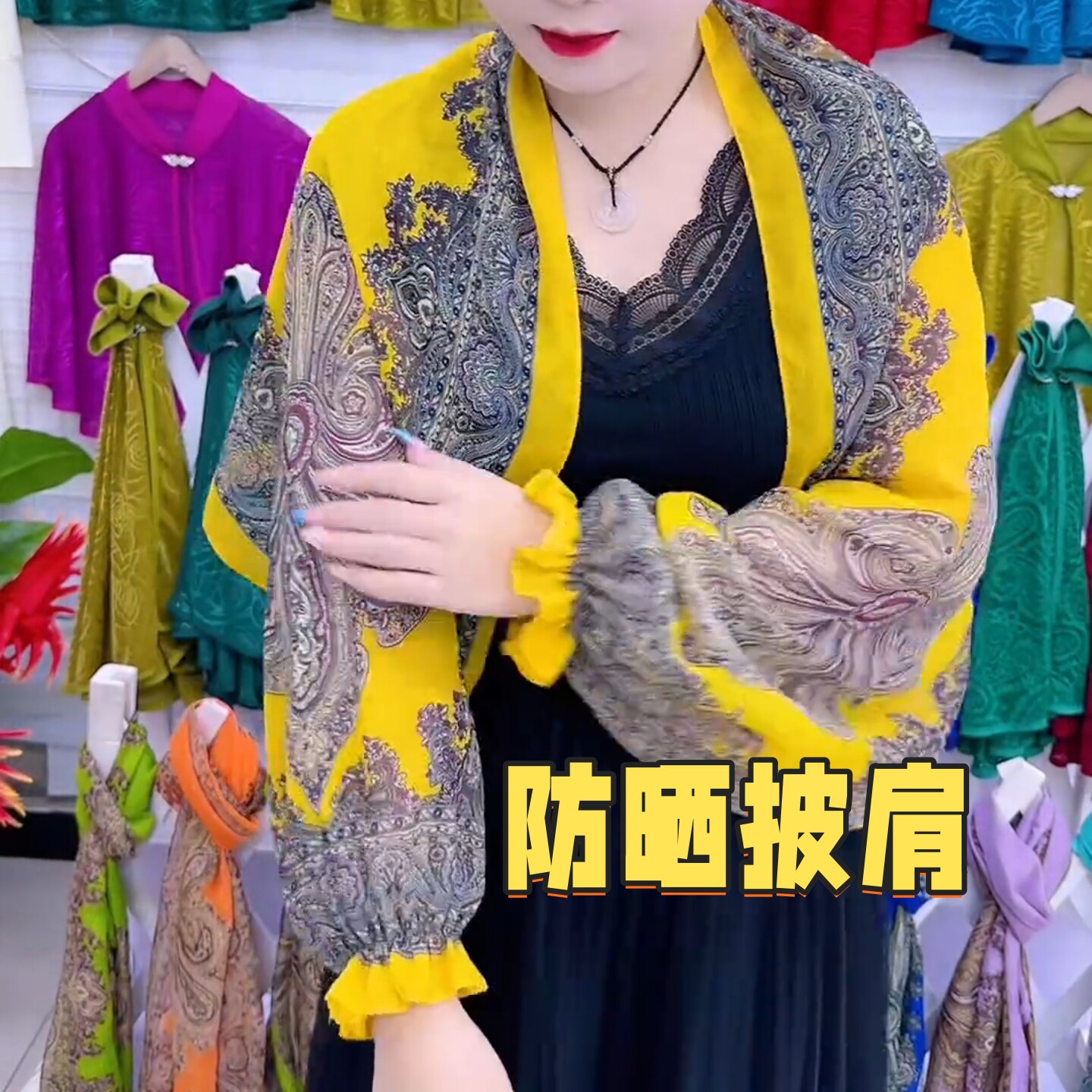 防晒披肩袖套一体抗UV冰丝手臂套袖夏季女士户外开车防晒斗篷