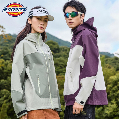 Dickies拼色冲锋衣男女同款户外防风防水连帽登山徒步情侣外套