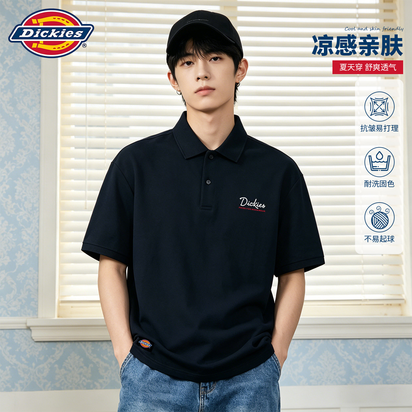 Dickies美式百搭polo衫短袖男款夏季宽松休闲翻领潮牌t恤纯色上衣
