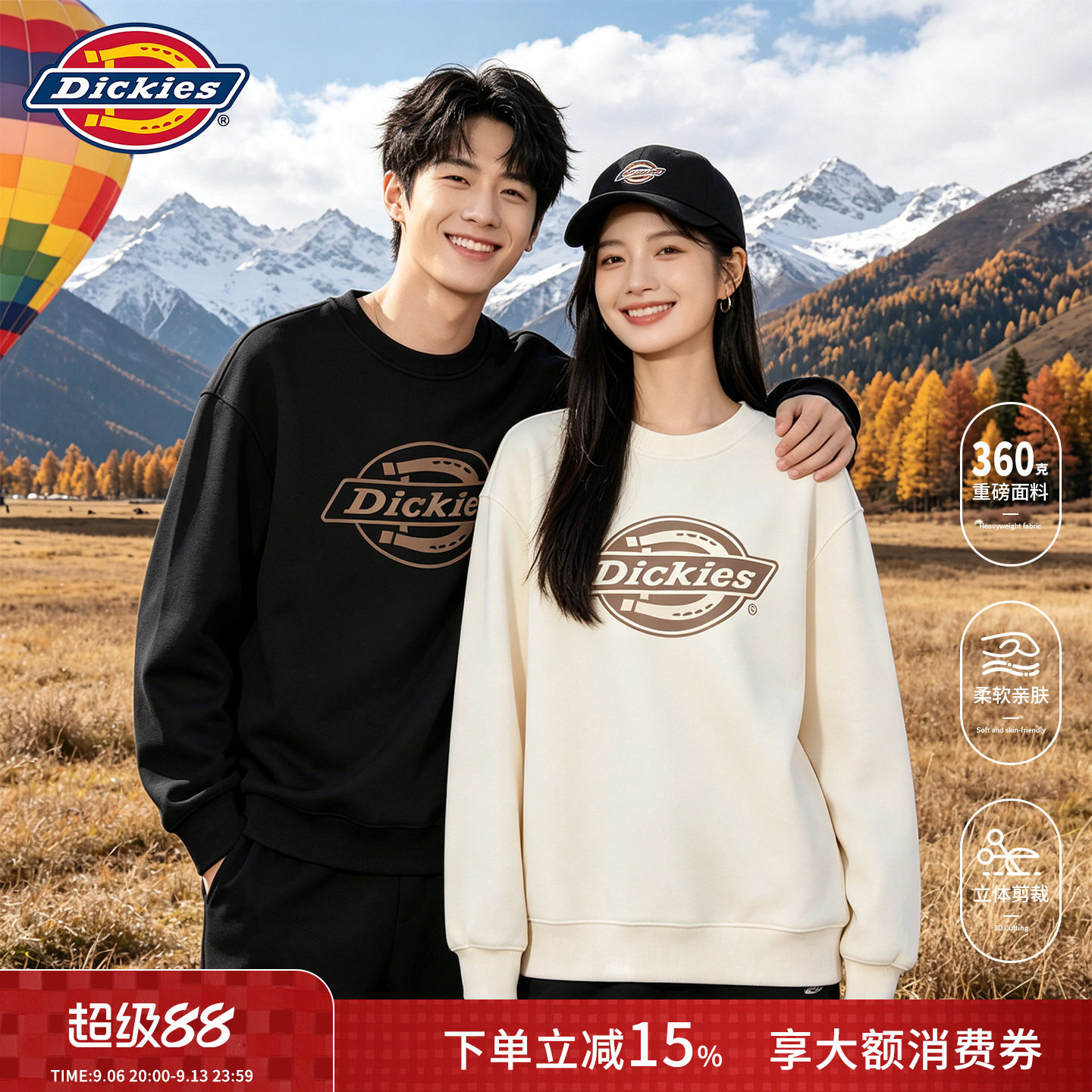 Dickies潮流字母印花圆领卫衣男女同款多色慵懒风情侣外穿上衣