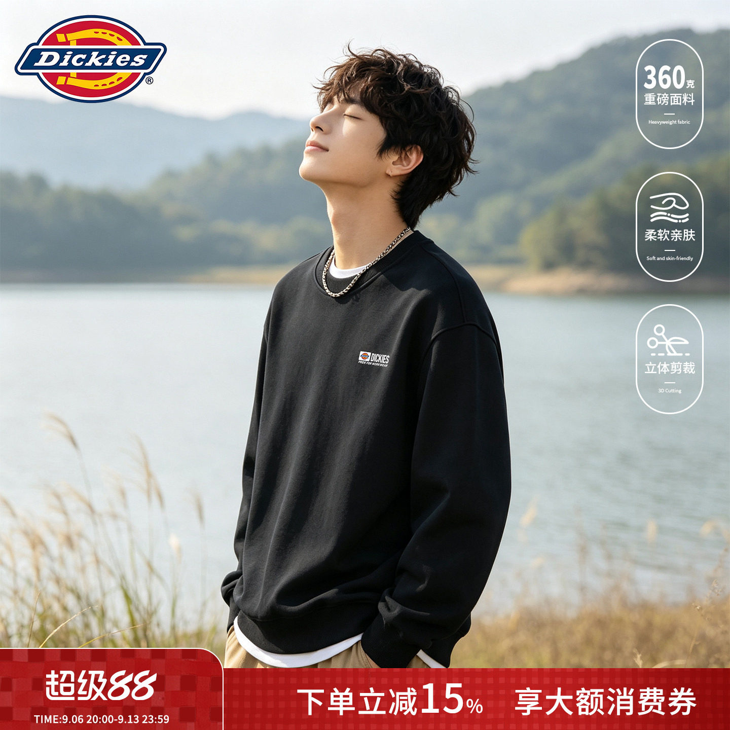 Dickies高克重印花圆领卫衣秋季男女情侣款简约慵懒风套头打底衫