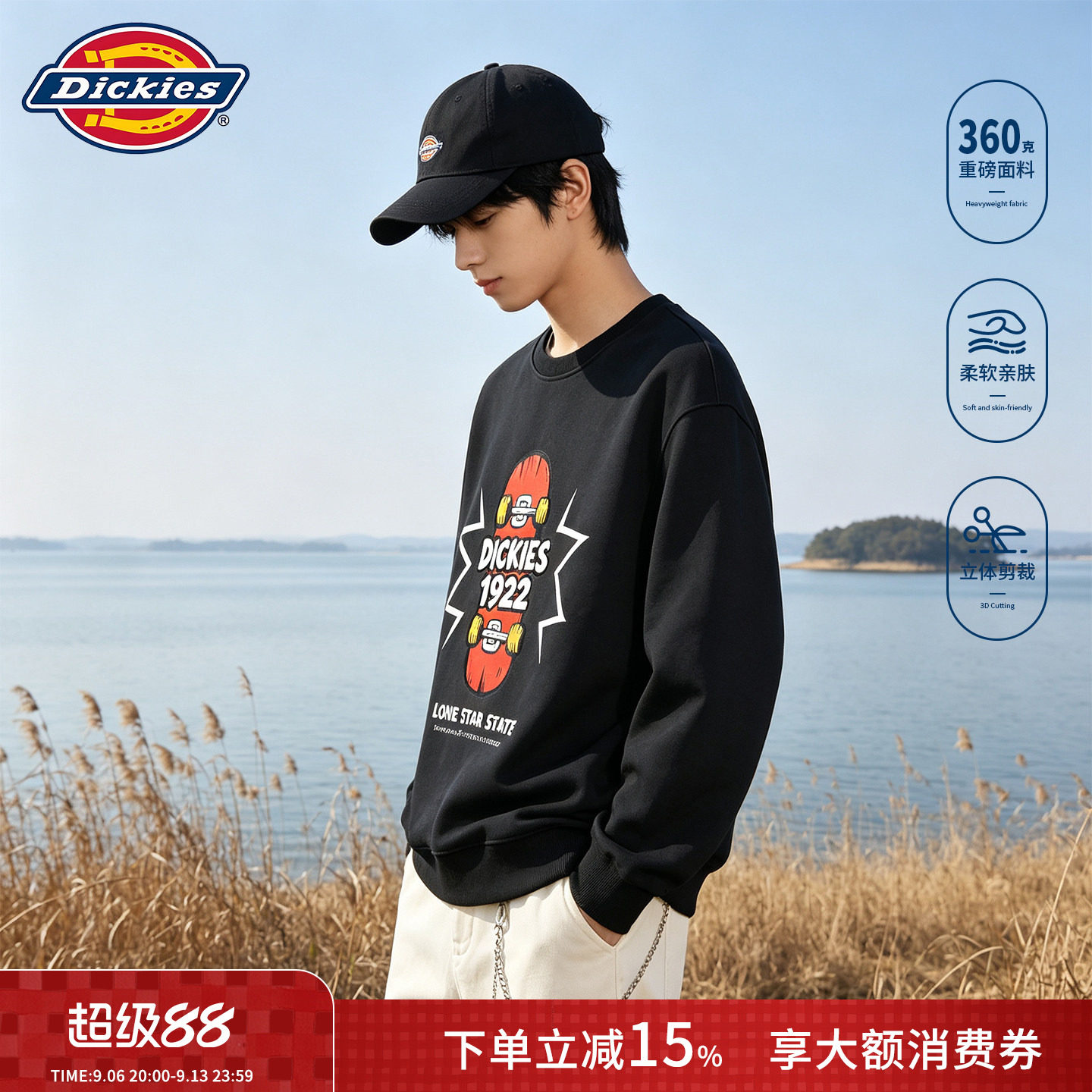 Dickies复古标识印花圆领卫衣重磅棉质男宽松落肩情侣秋款套头衫